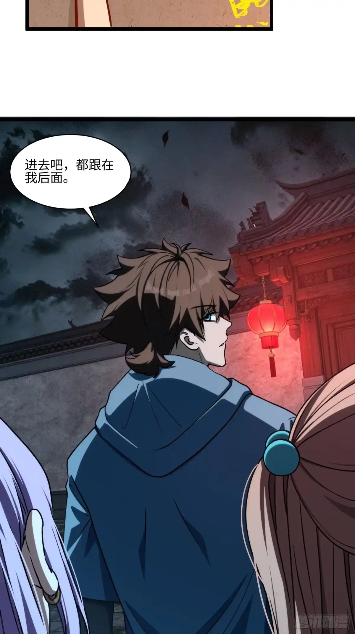 第37页