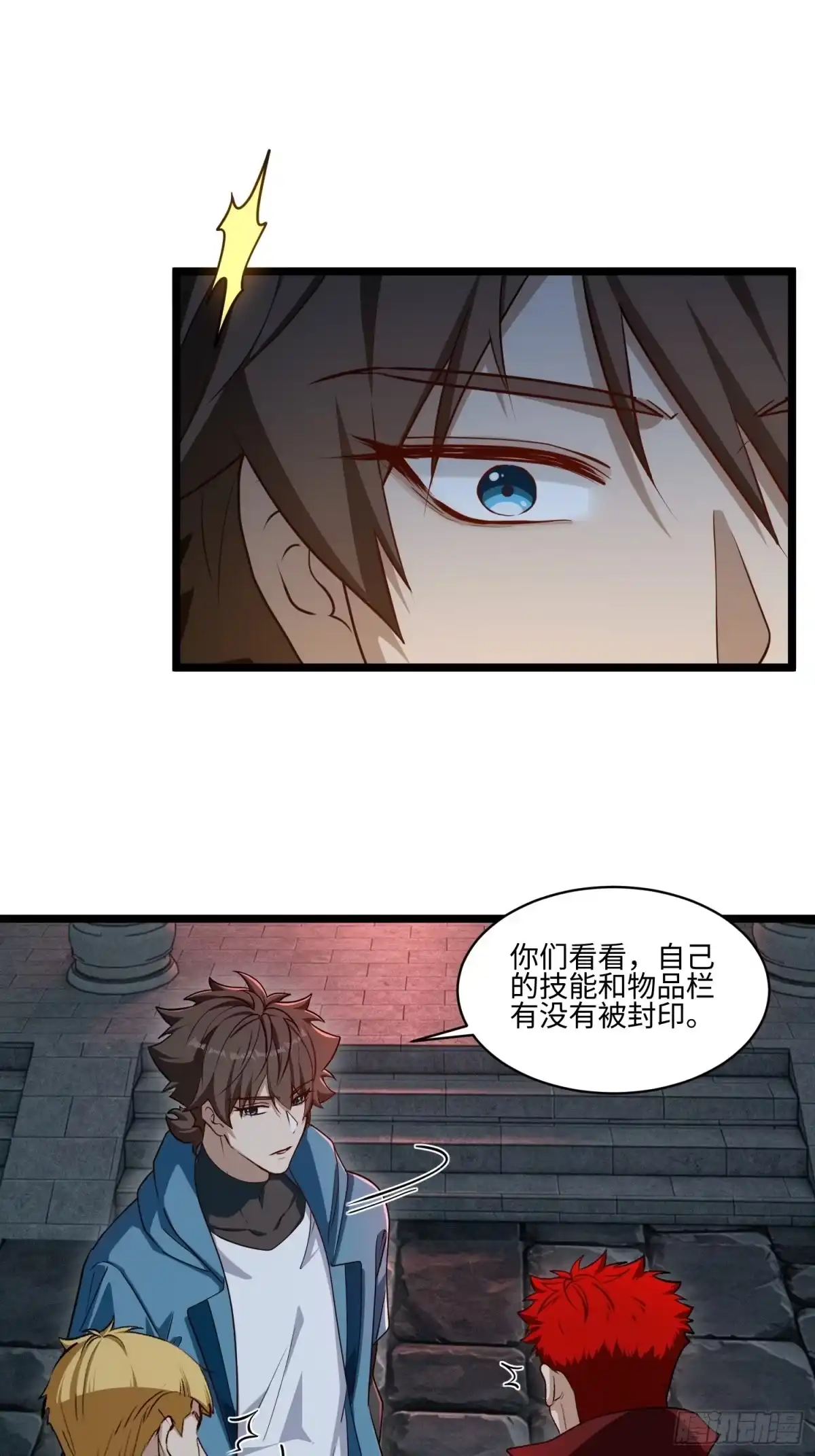 第73页