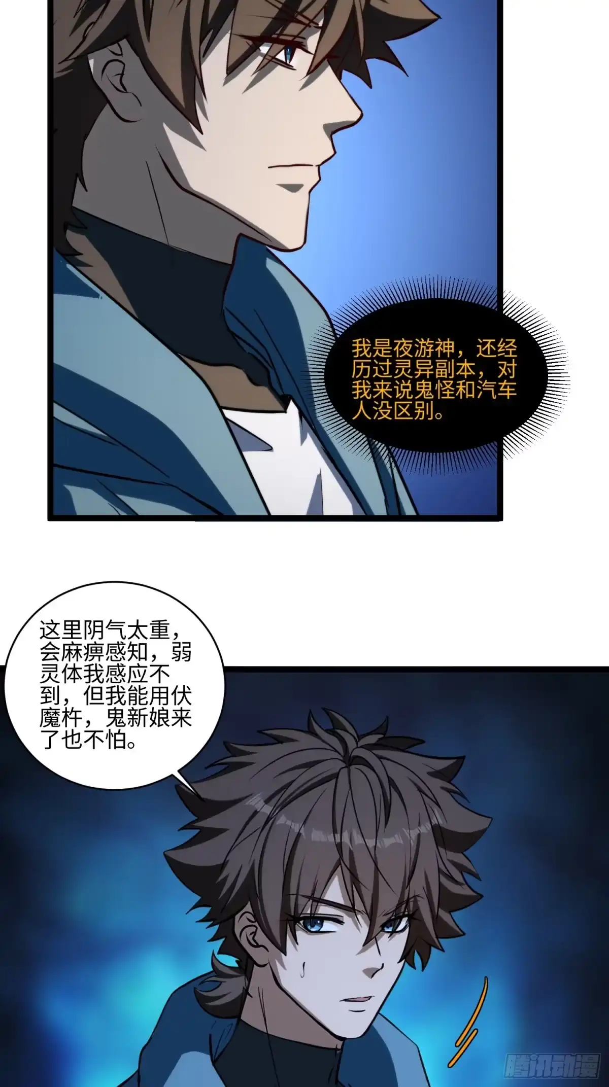 第97页