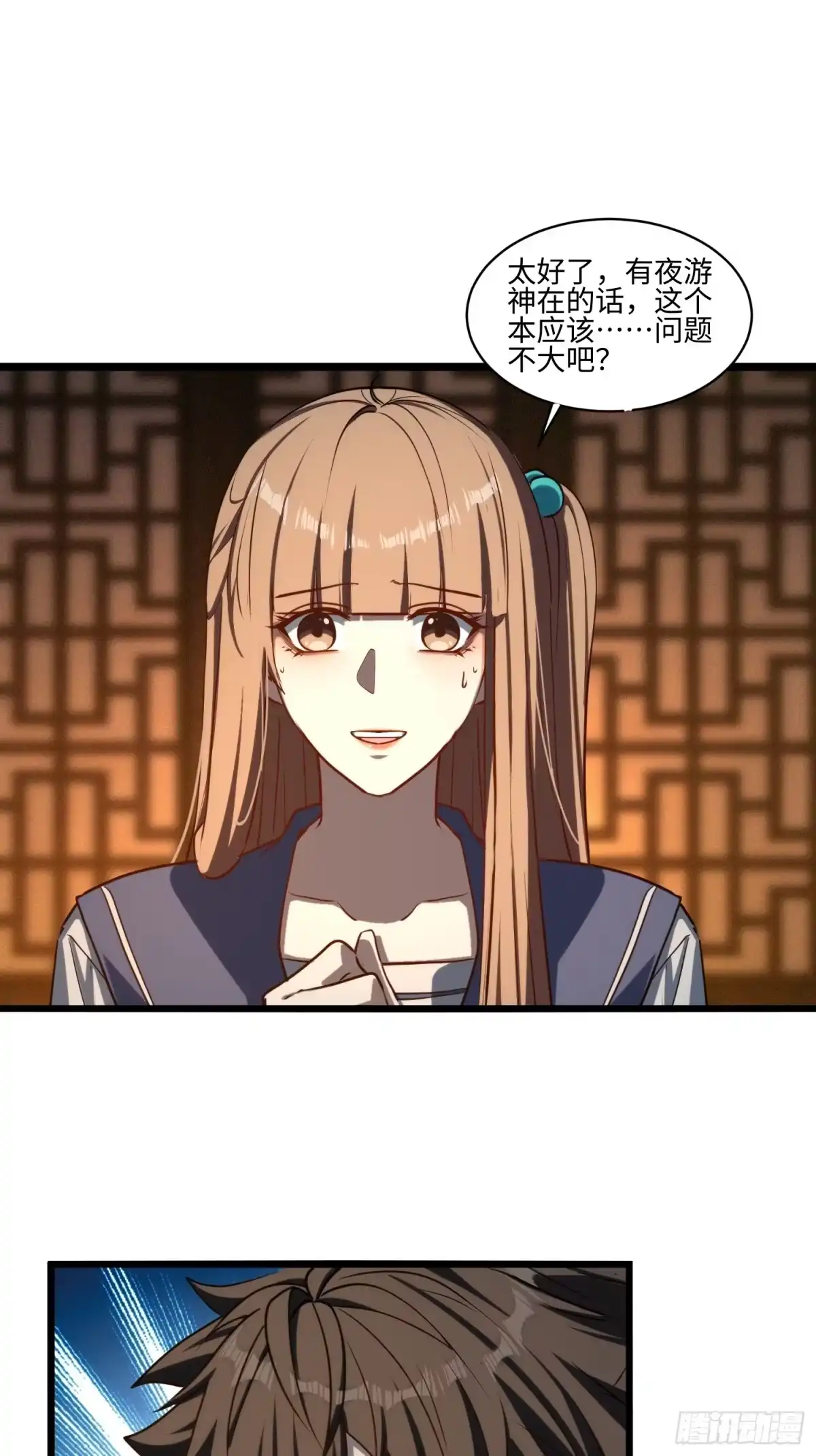 第37页