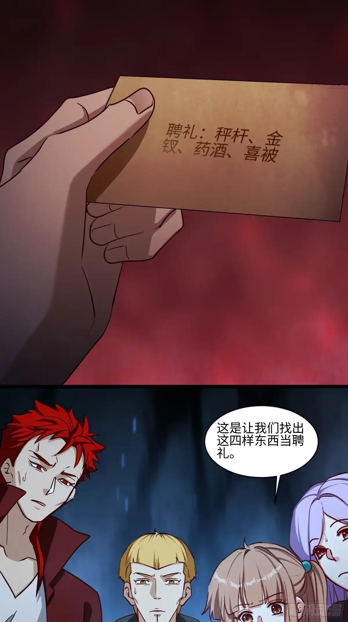 第49页