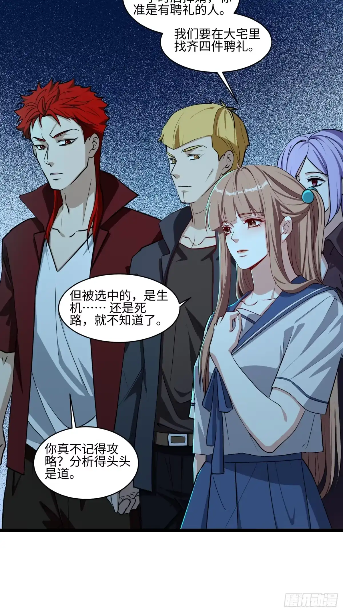 第61页