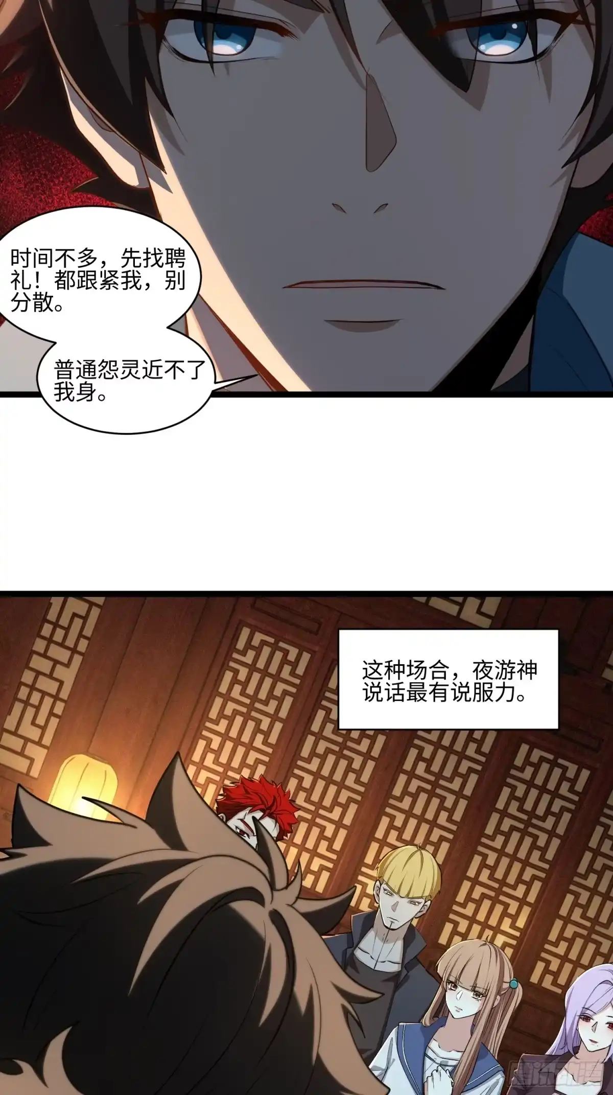 第82页