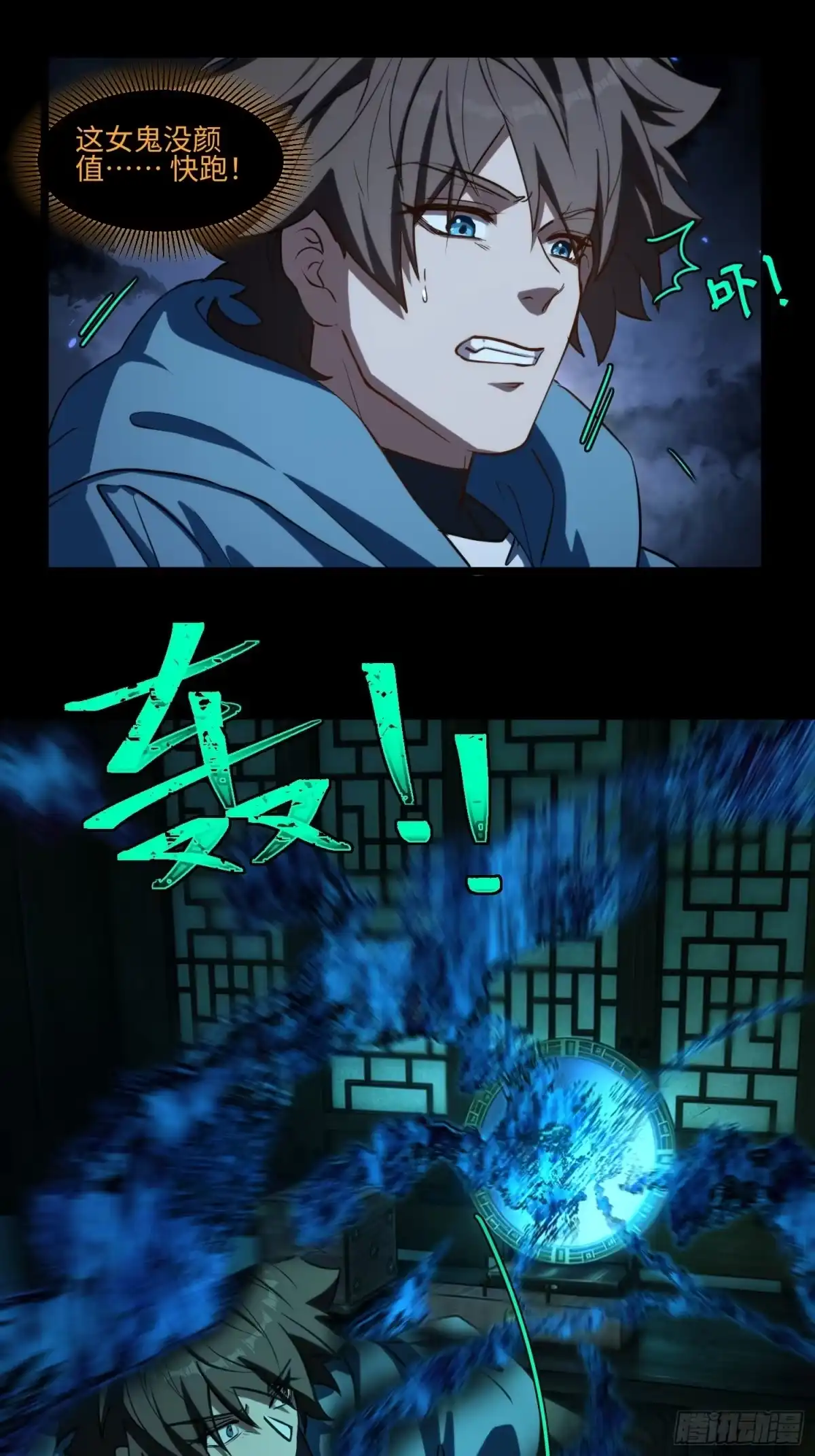 第29页