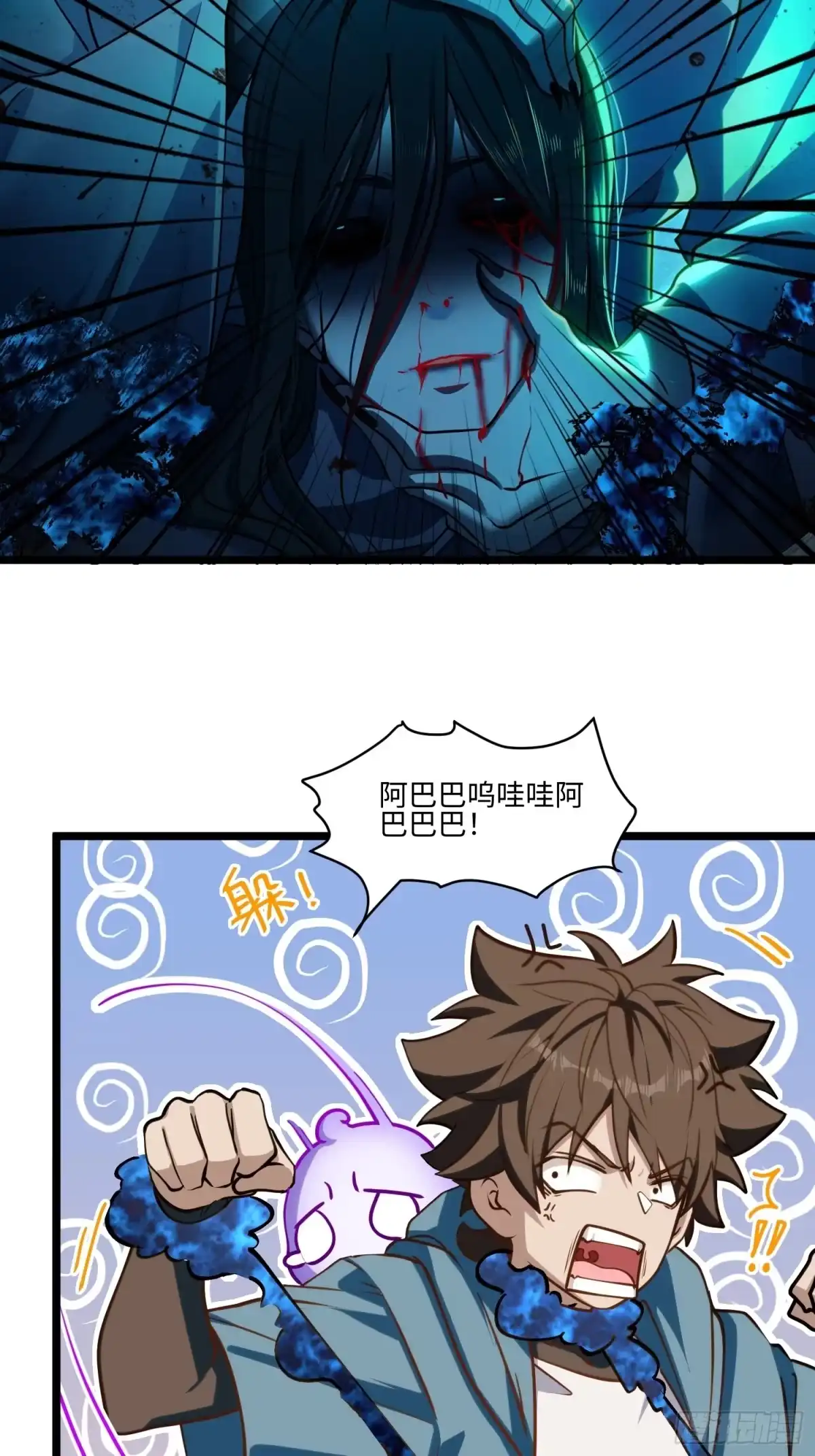 第34页