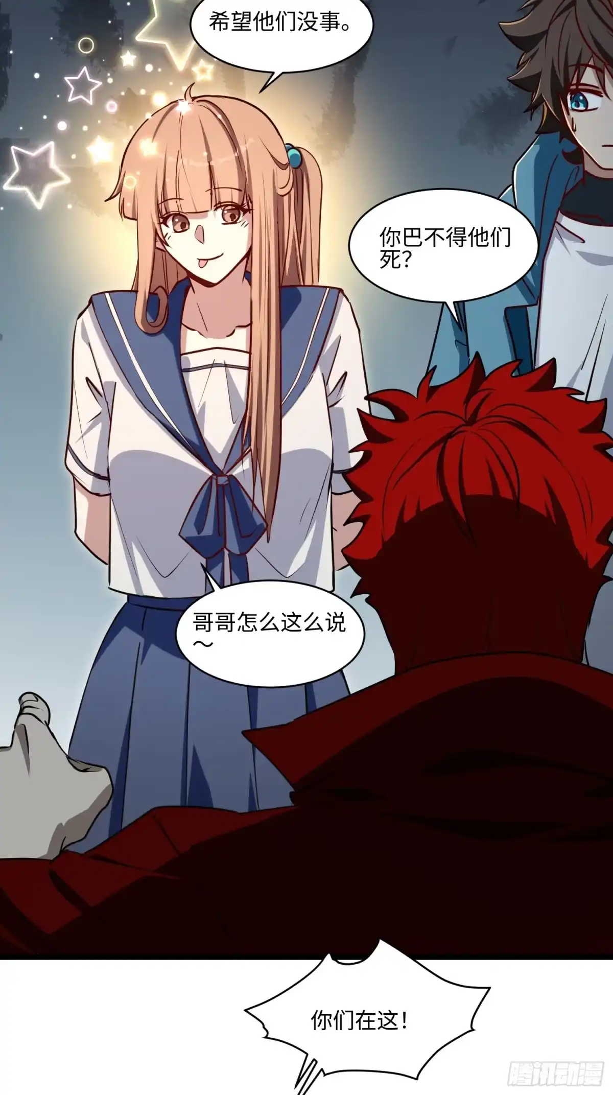 第21页