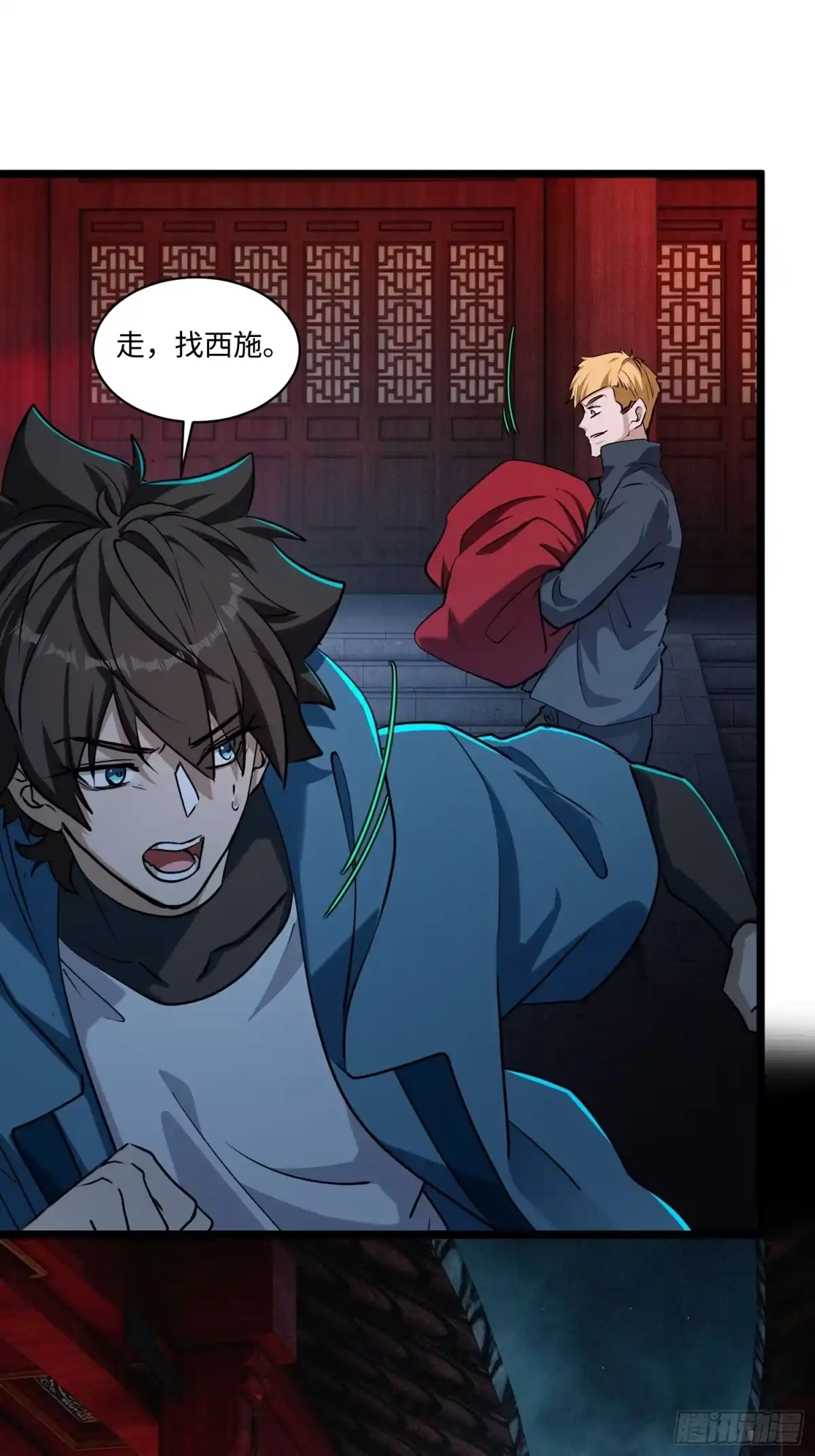 第27页
