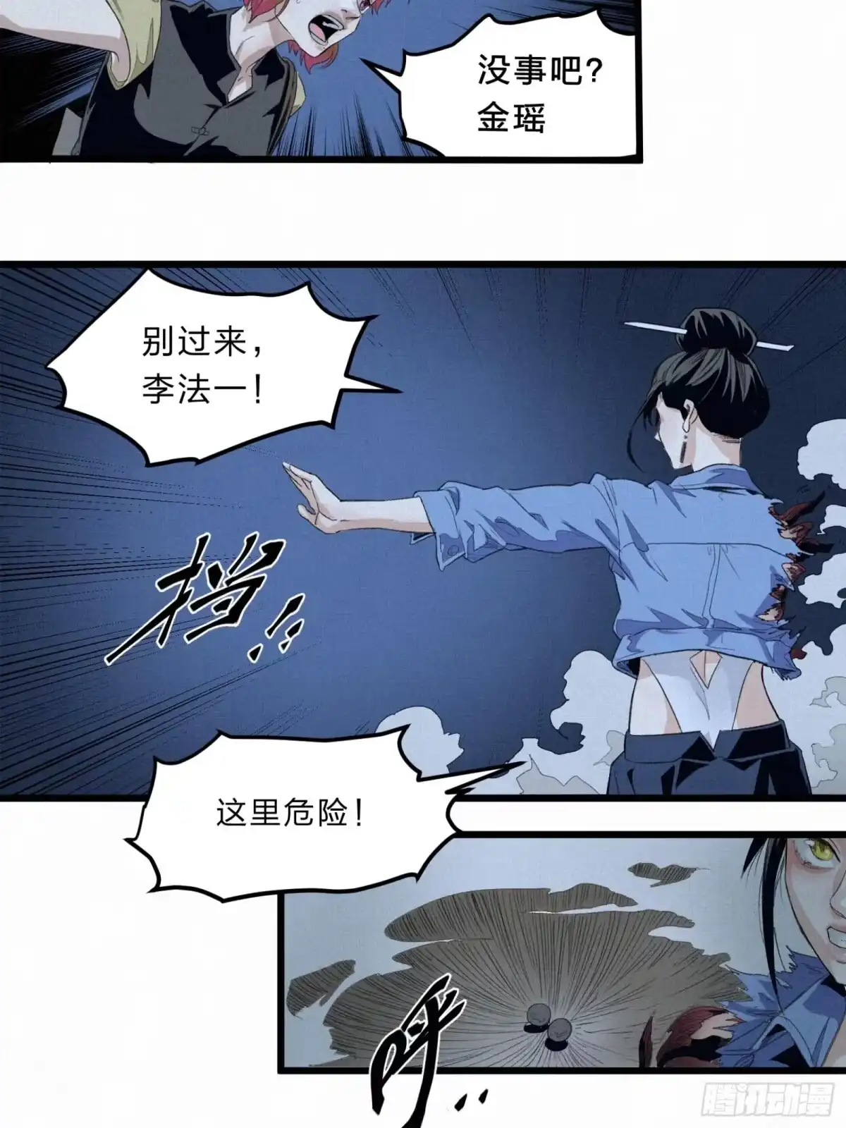 第33页