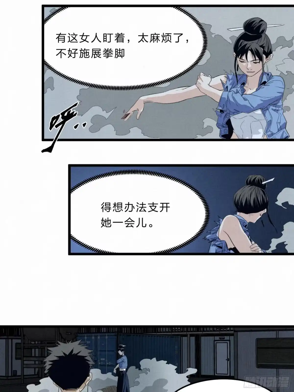 第36页
