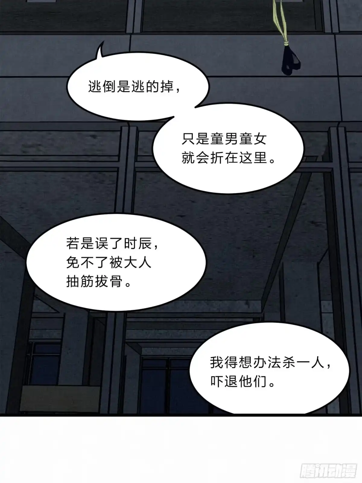 第39页