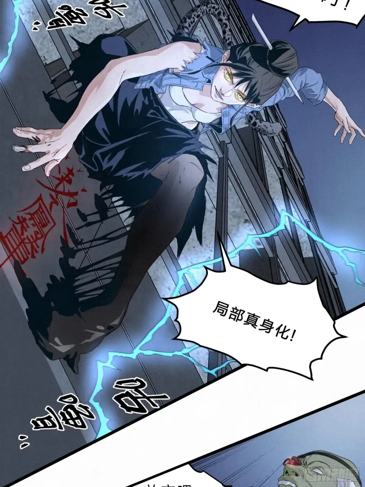 第22页