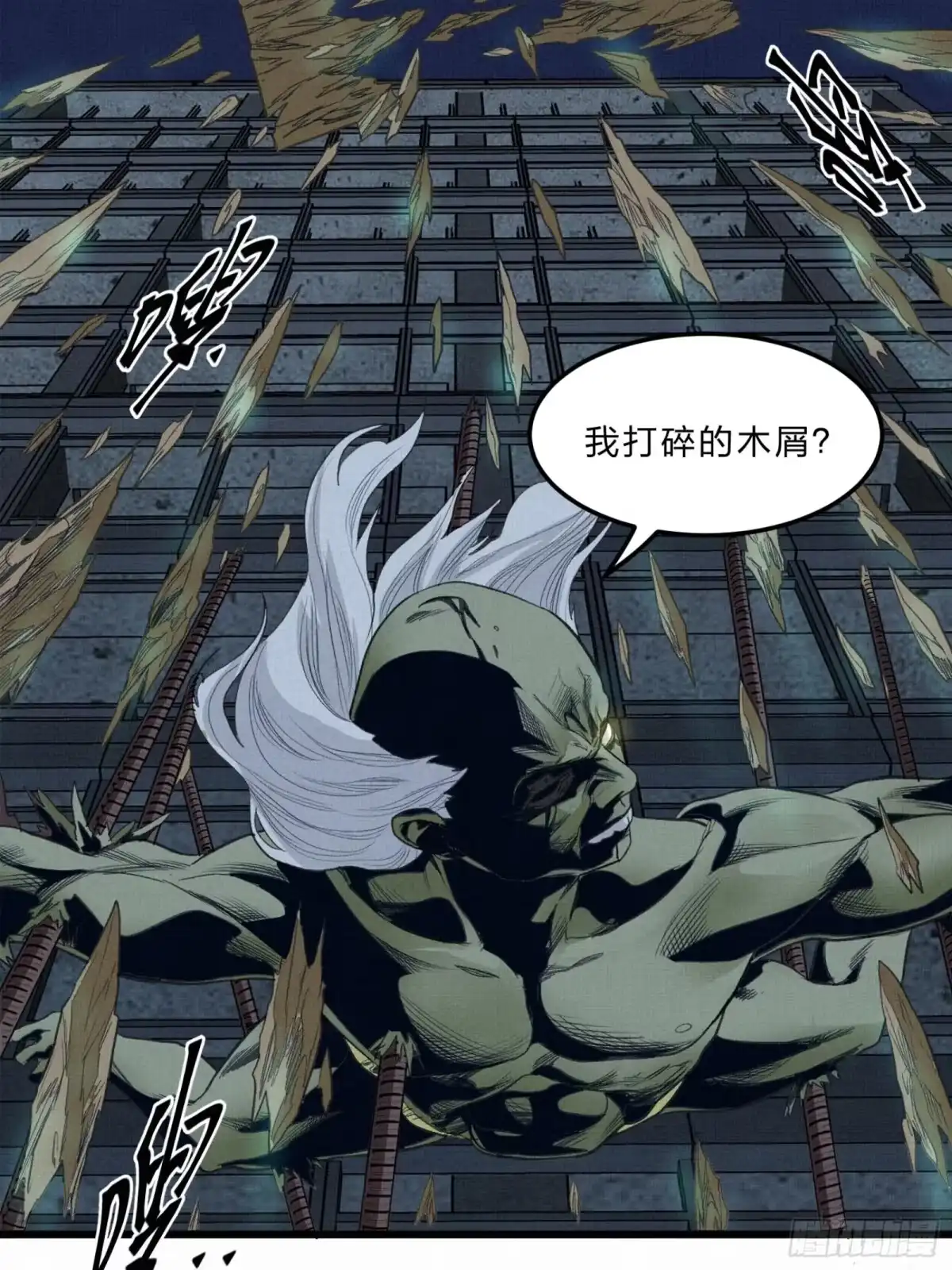 第23页