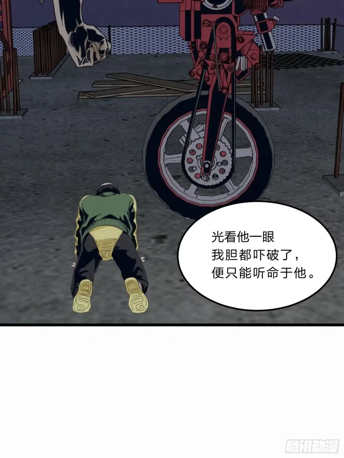 第10页