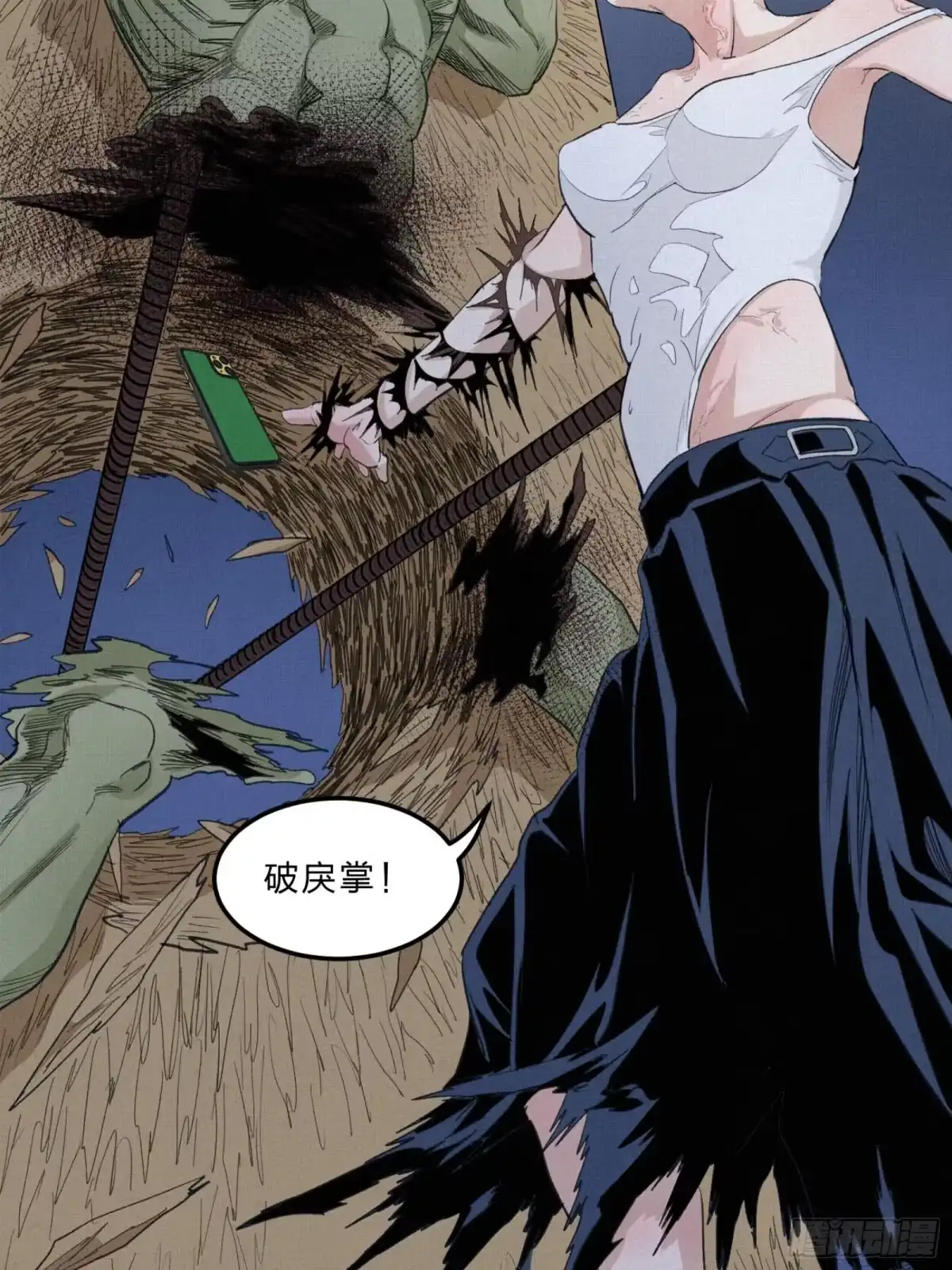 第25页
