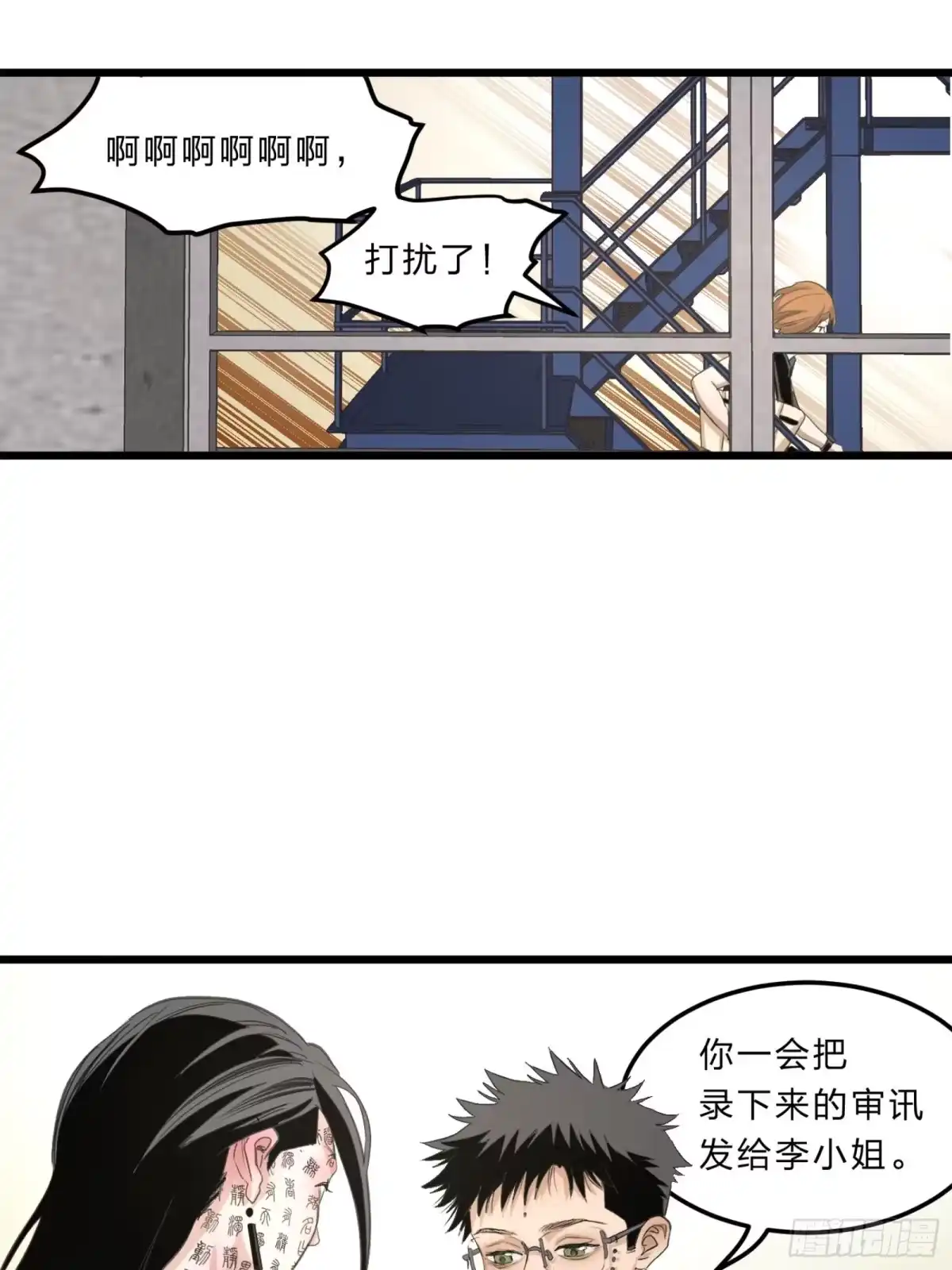 第43页