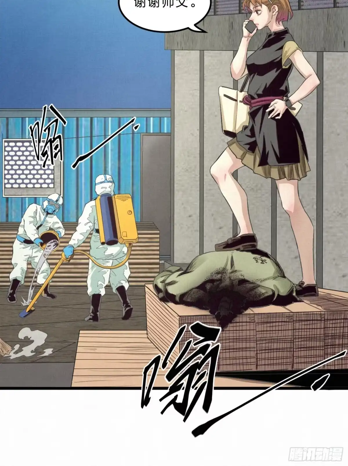 第28页