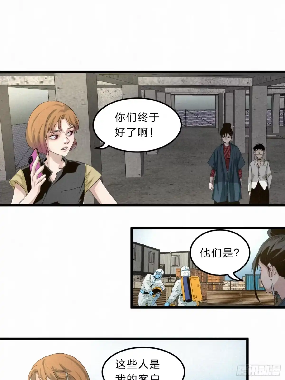 第29页