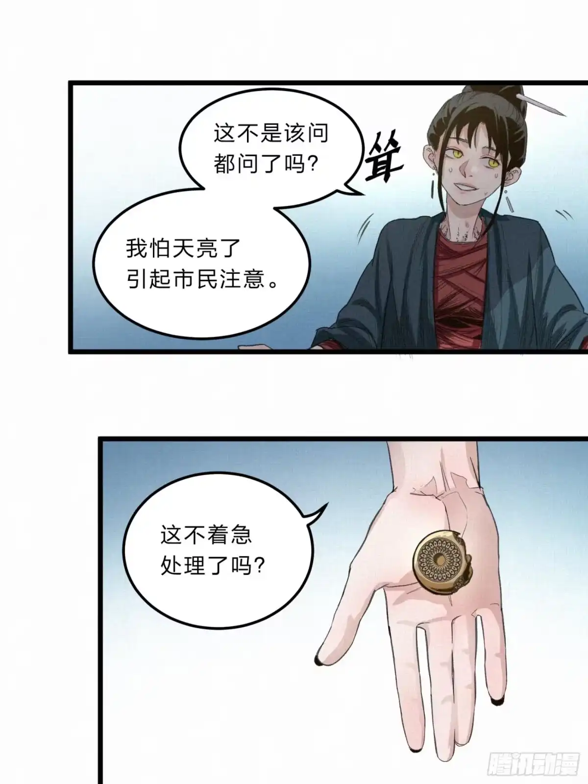 第34页