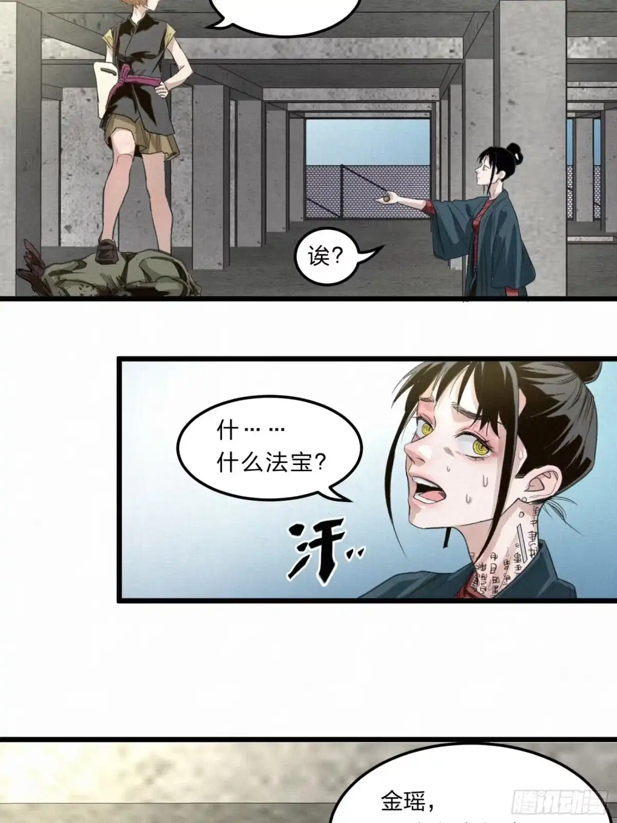 第36页