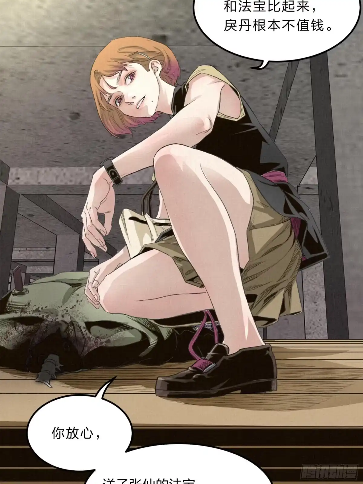 第37页