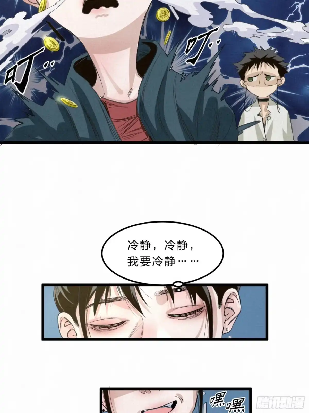 第41页