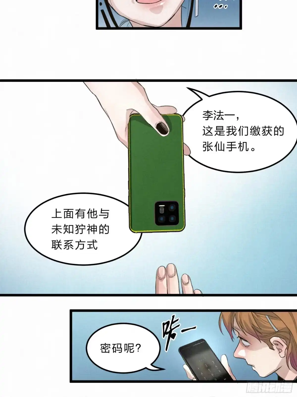 第42页