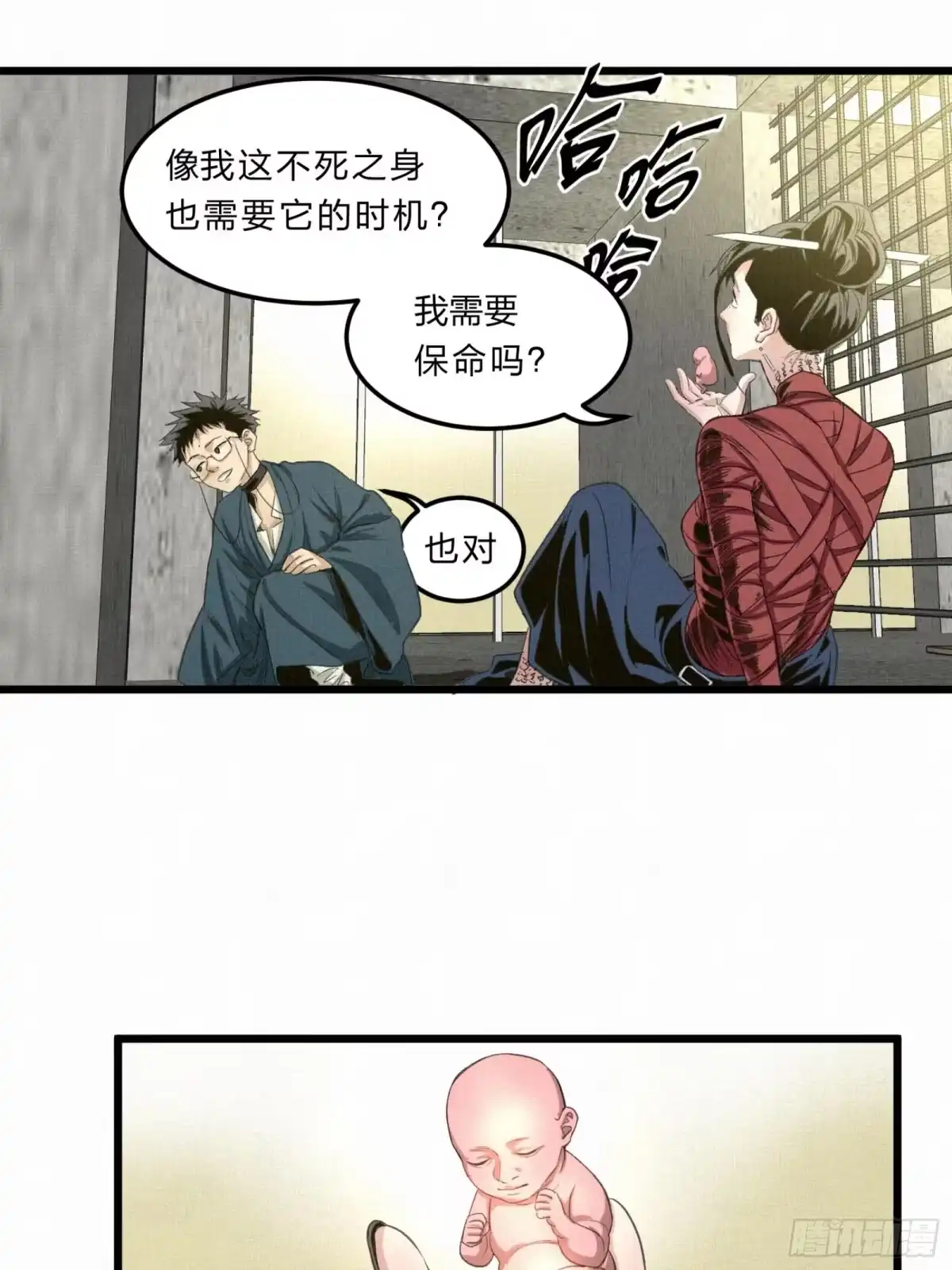 第7页