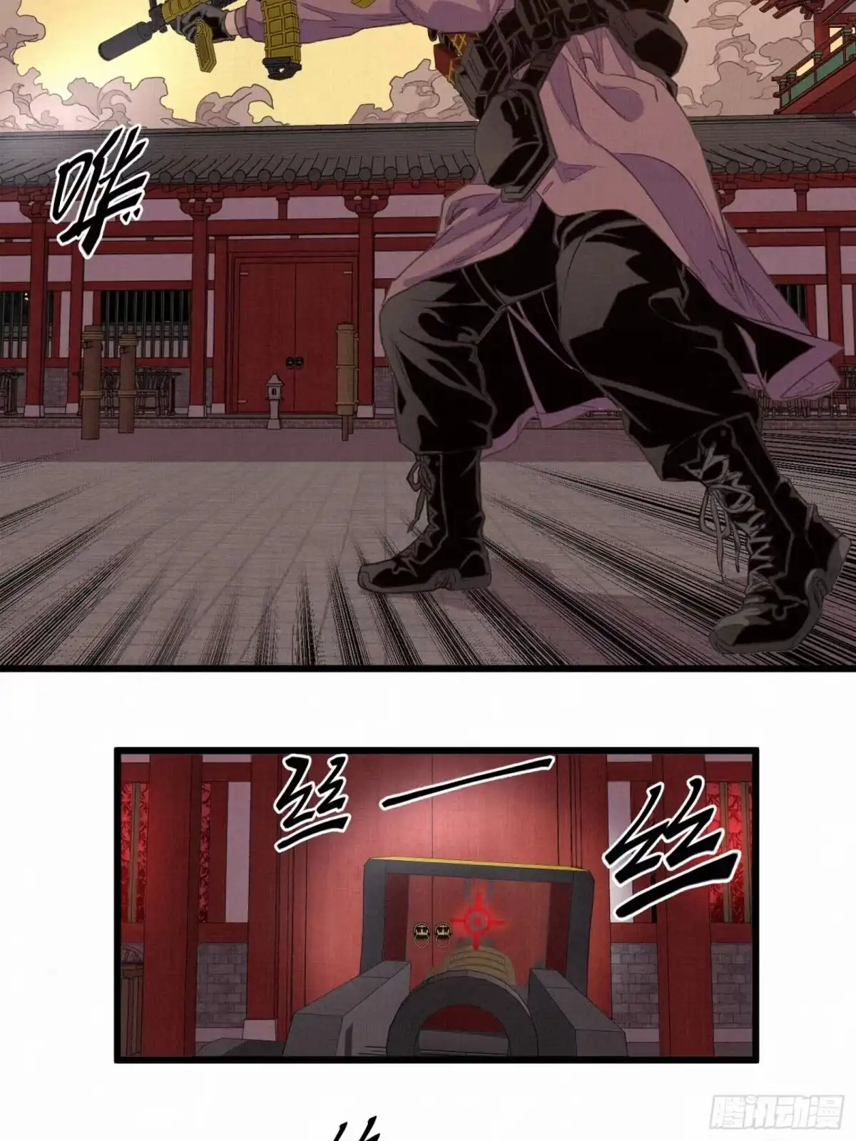 第21页