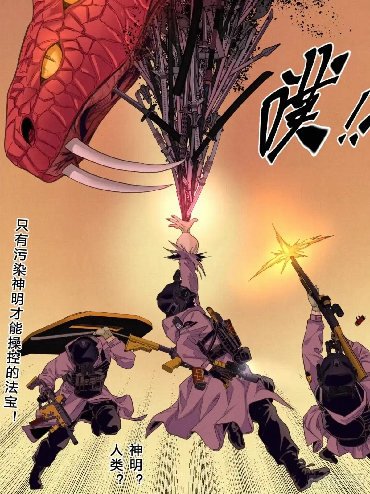 第42页