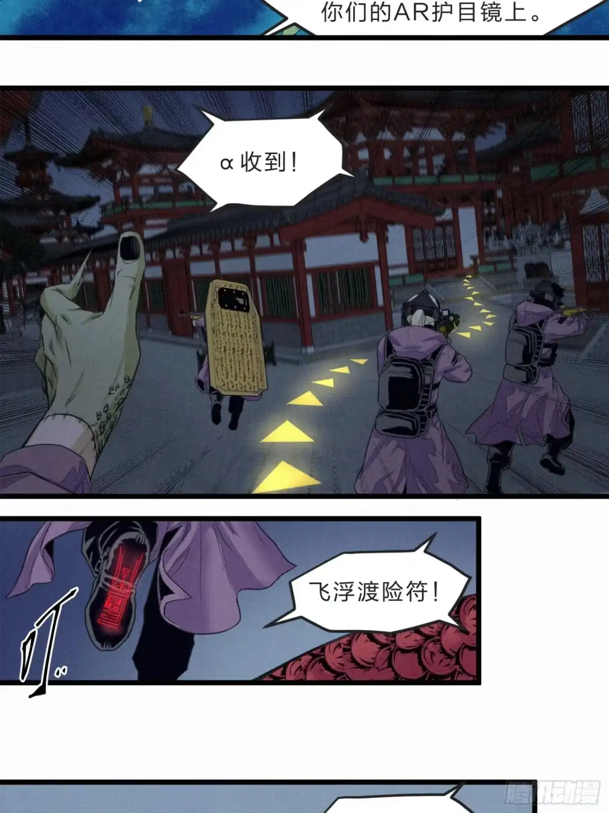 第18页
