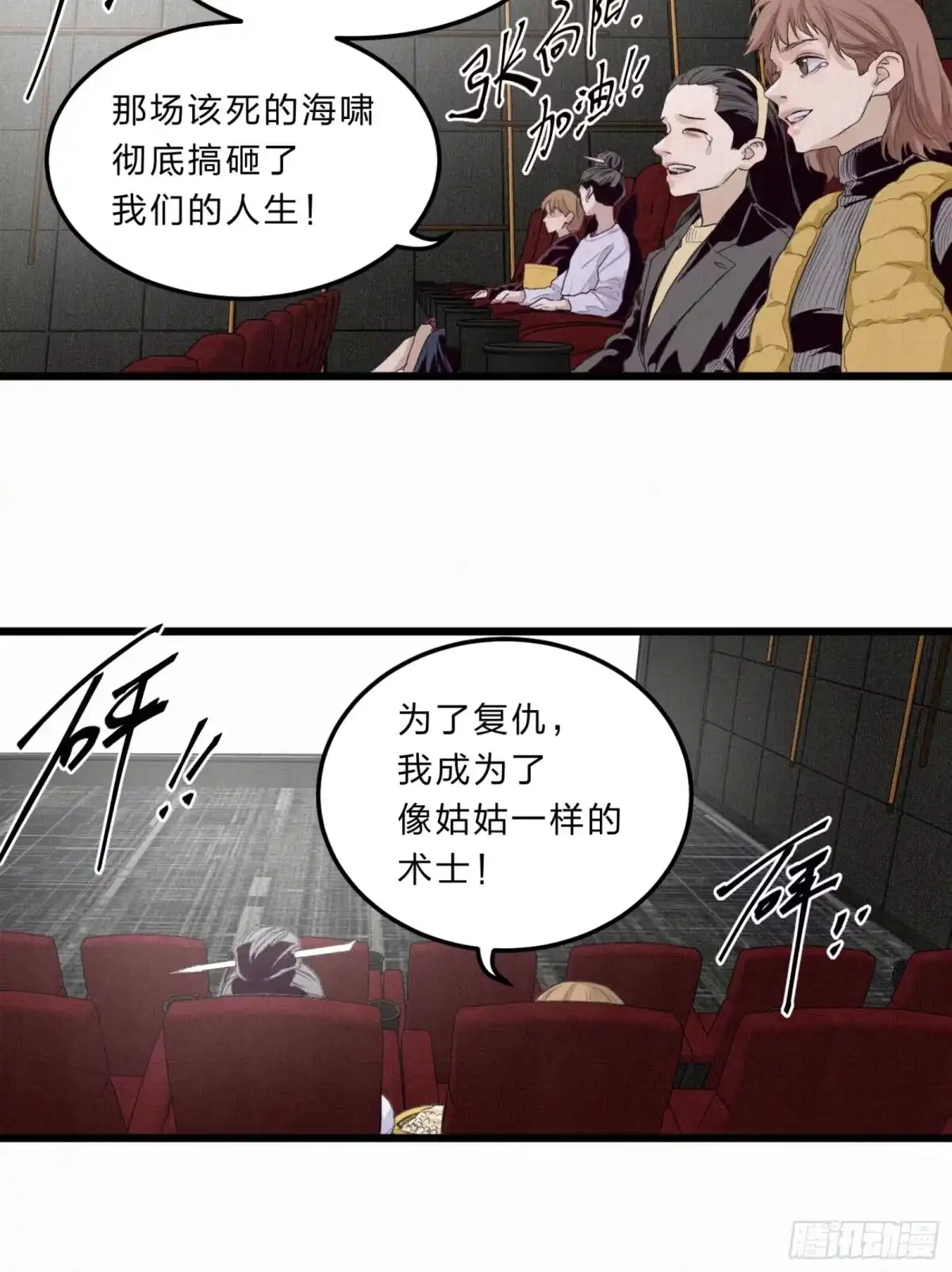 第28页