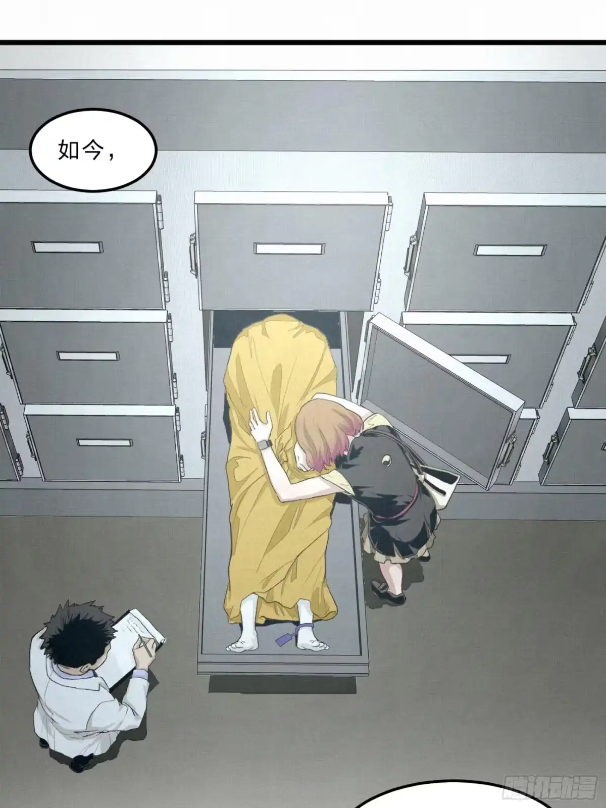 第29页