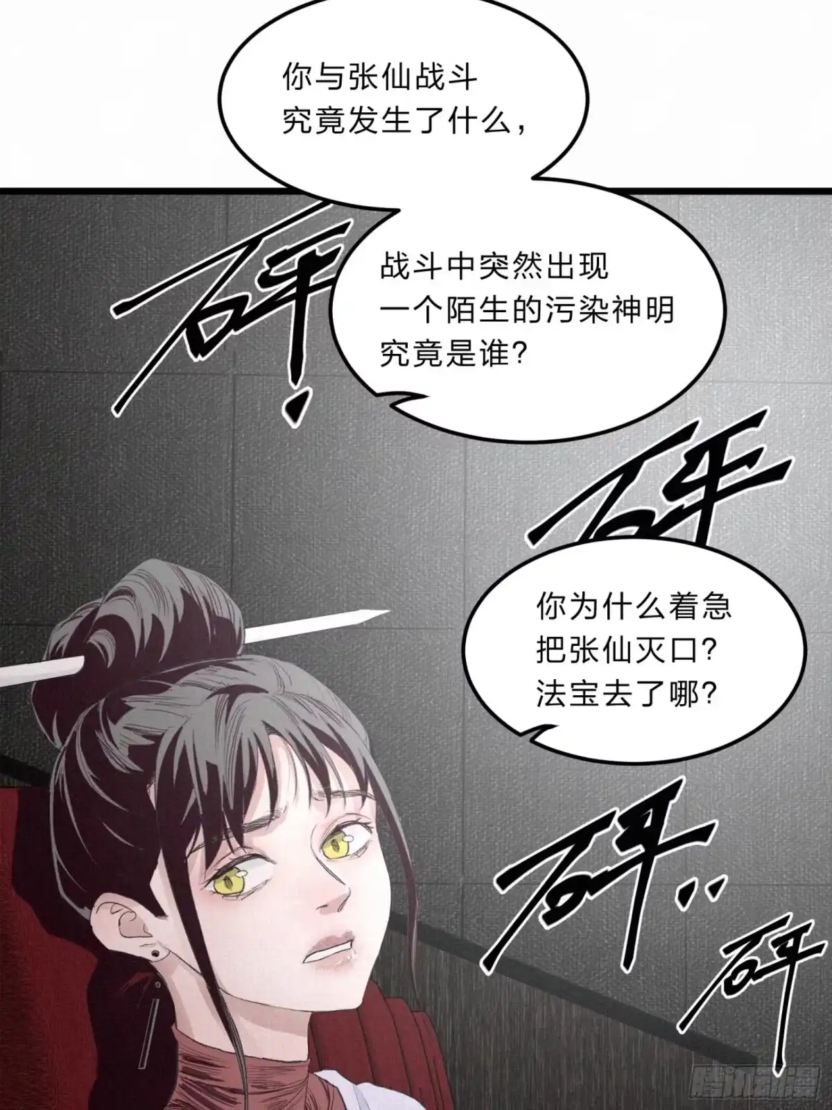 第31页