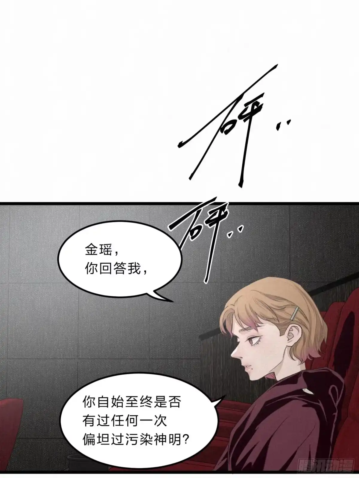 第34页