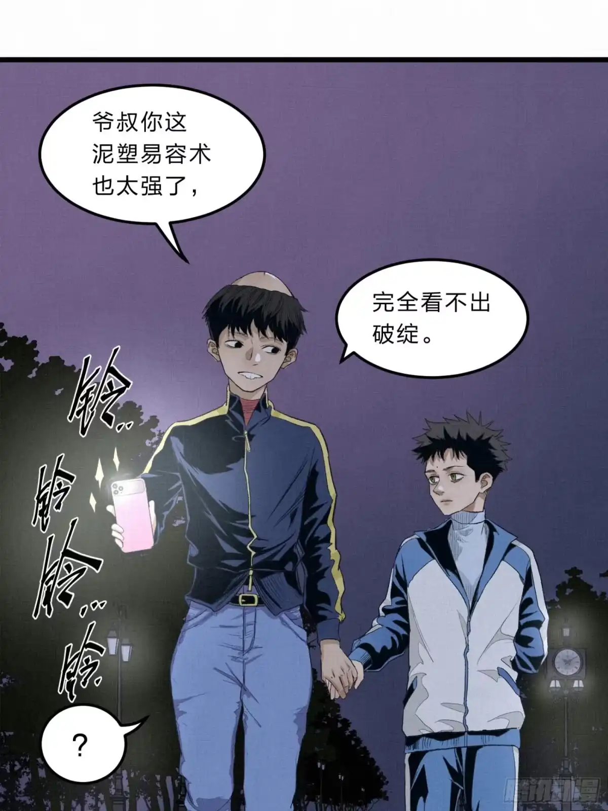 第27页