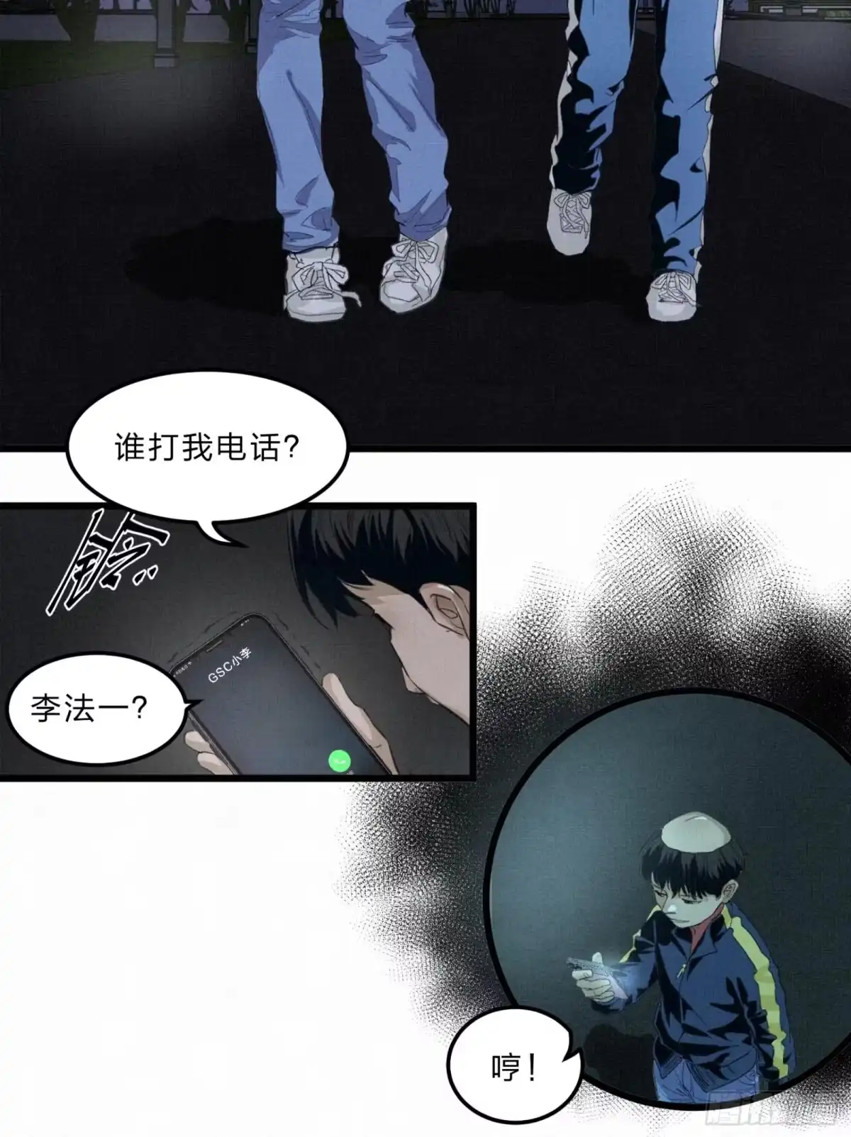 第28页