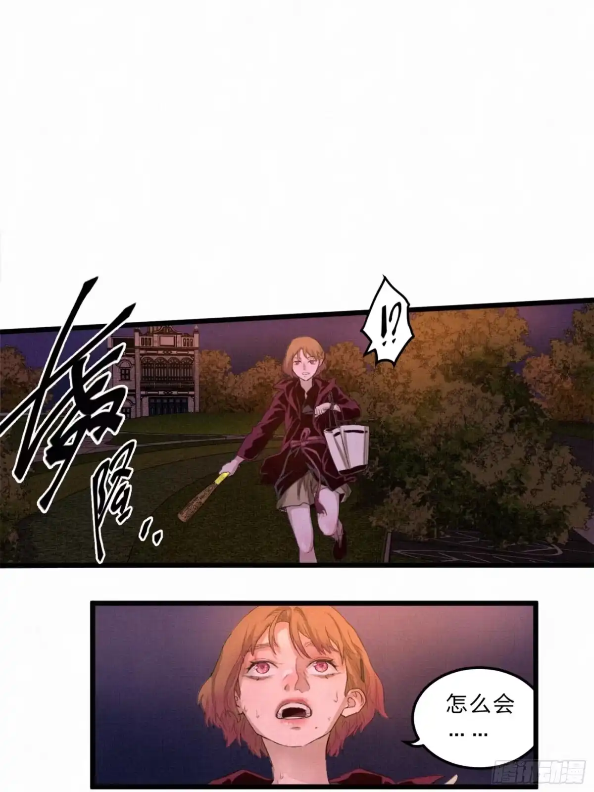 第33页