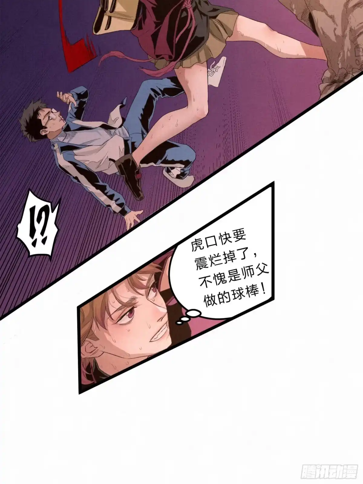 第30页