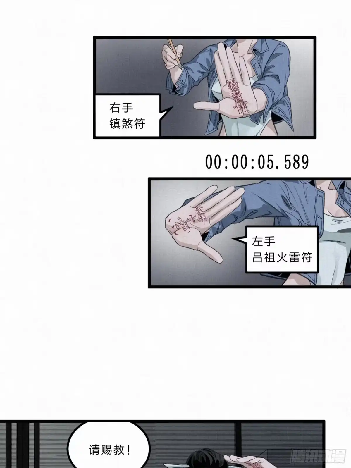 第23页