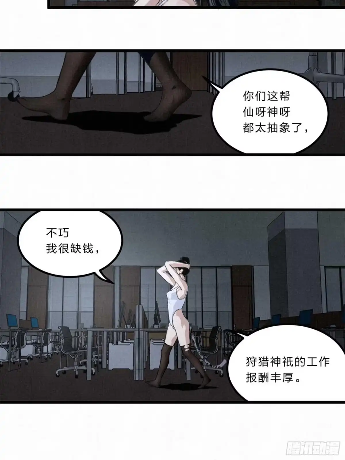 第33页