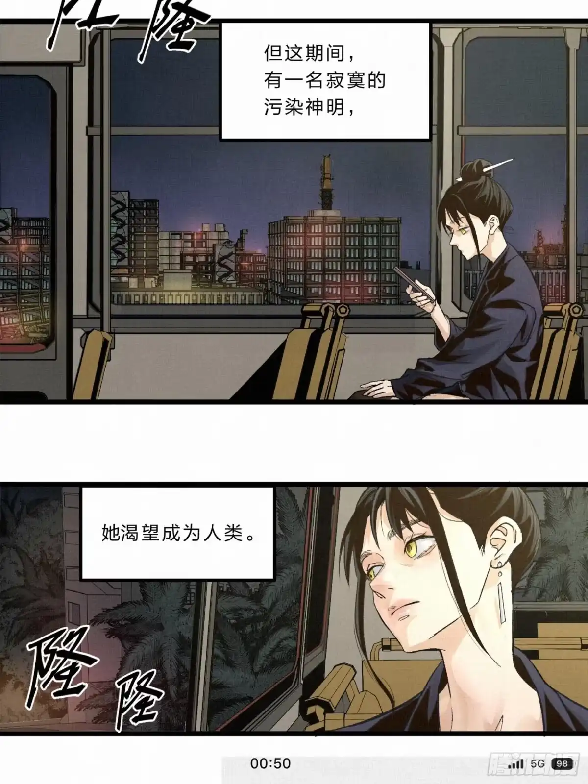 第52页