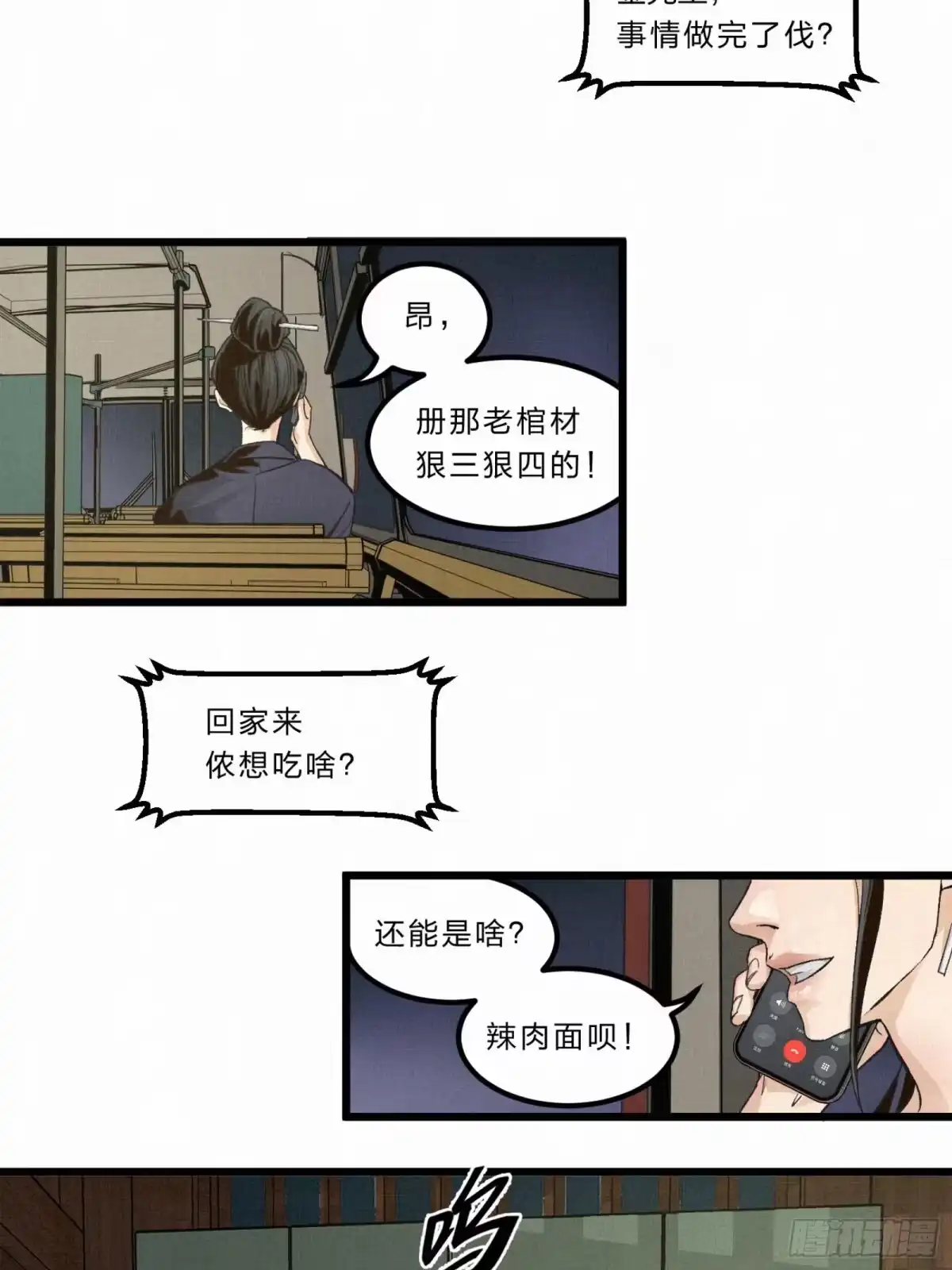 第55页