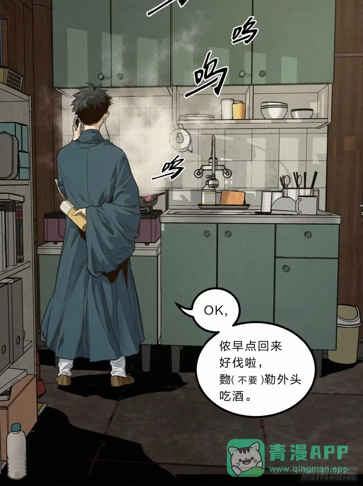 第56页