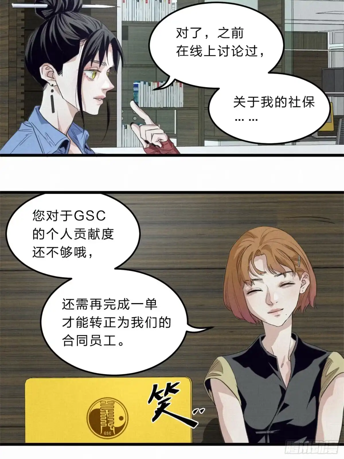 第42页