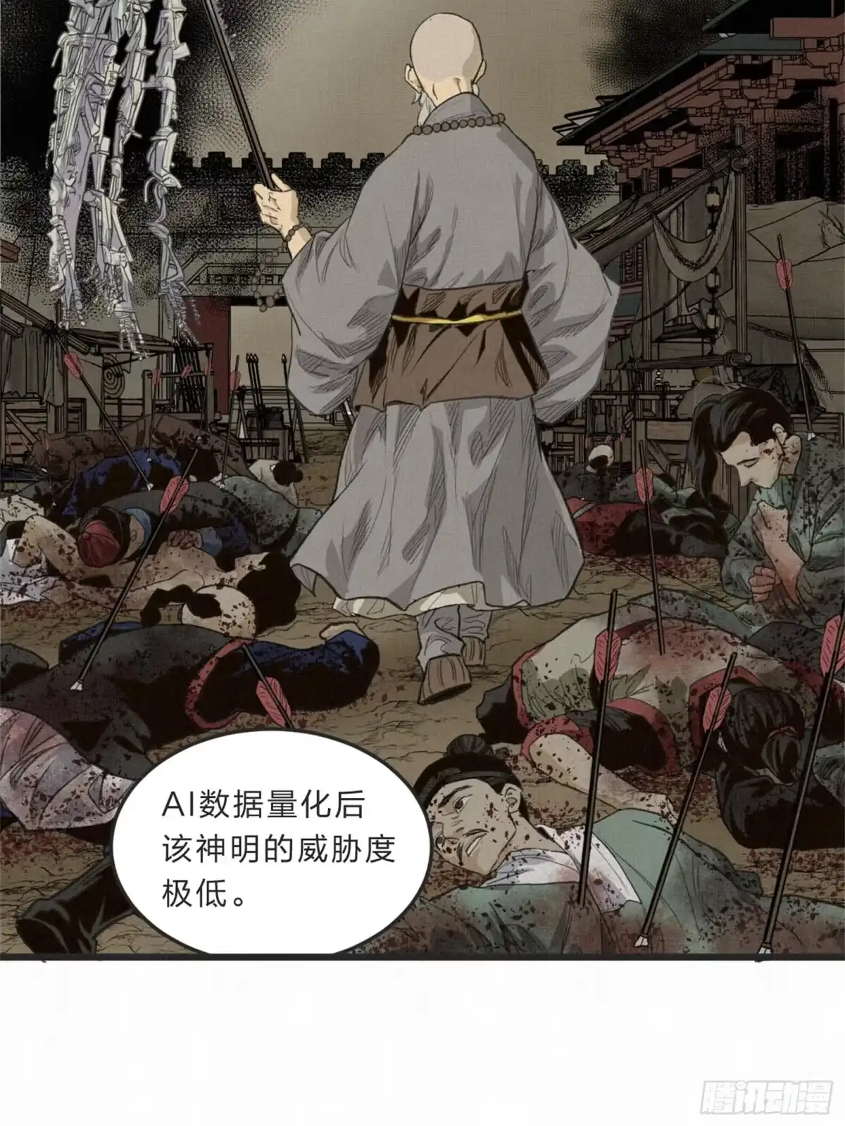 第45页