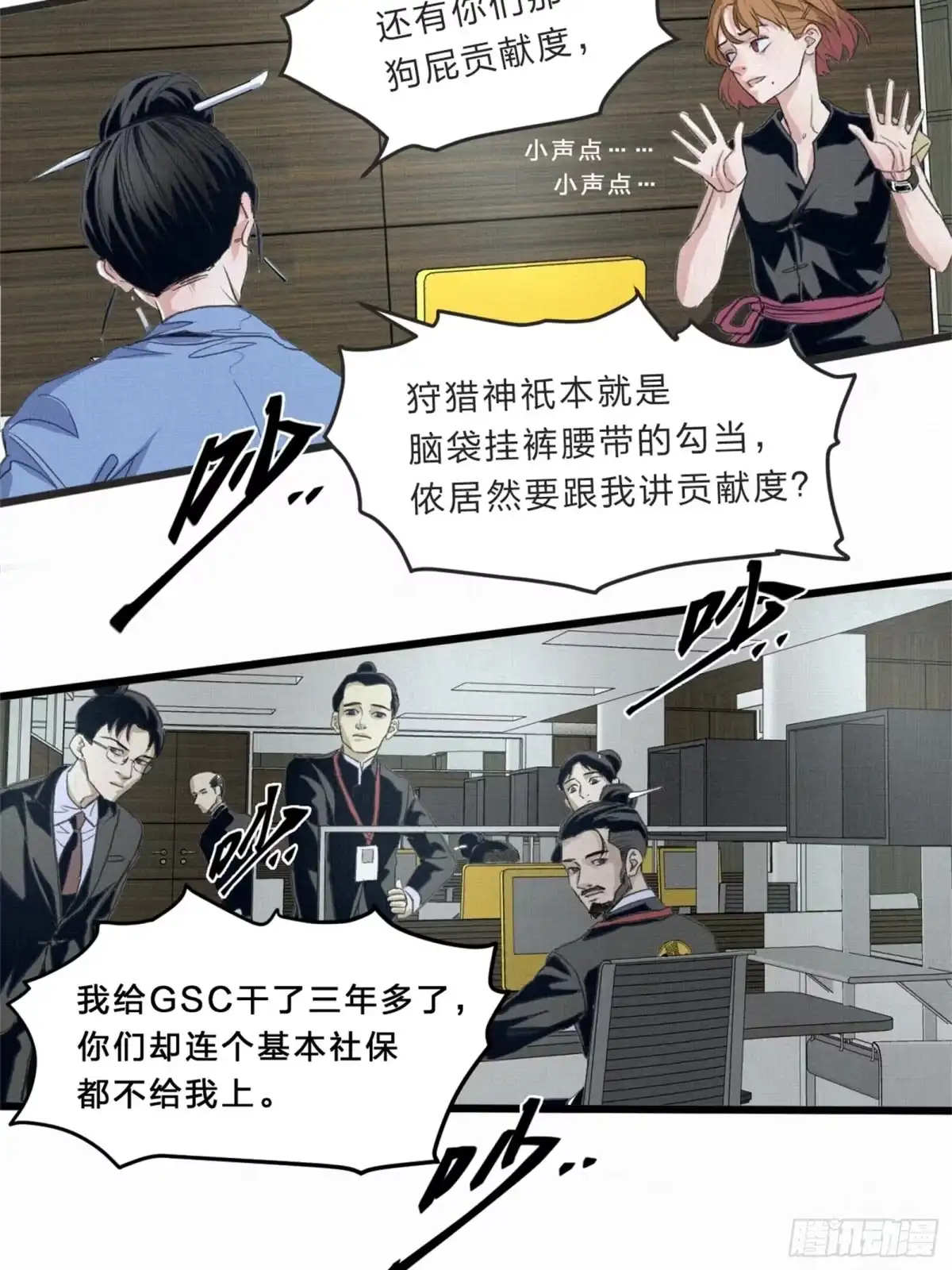 第47页