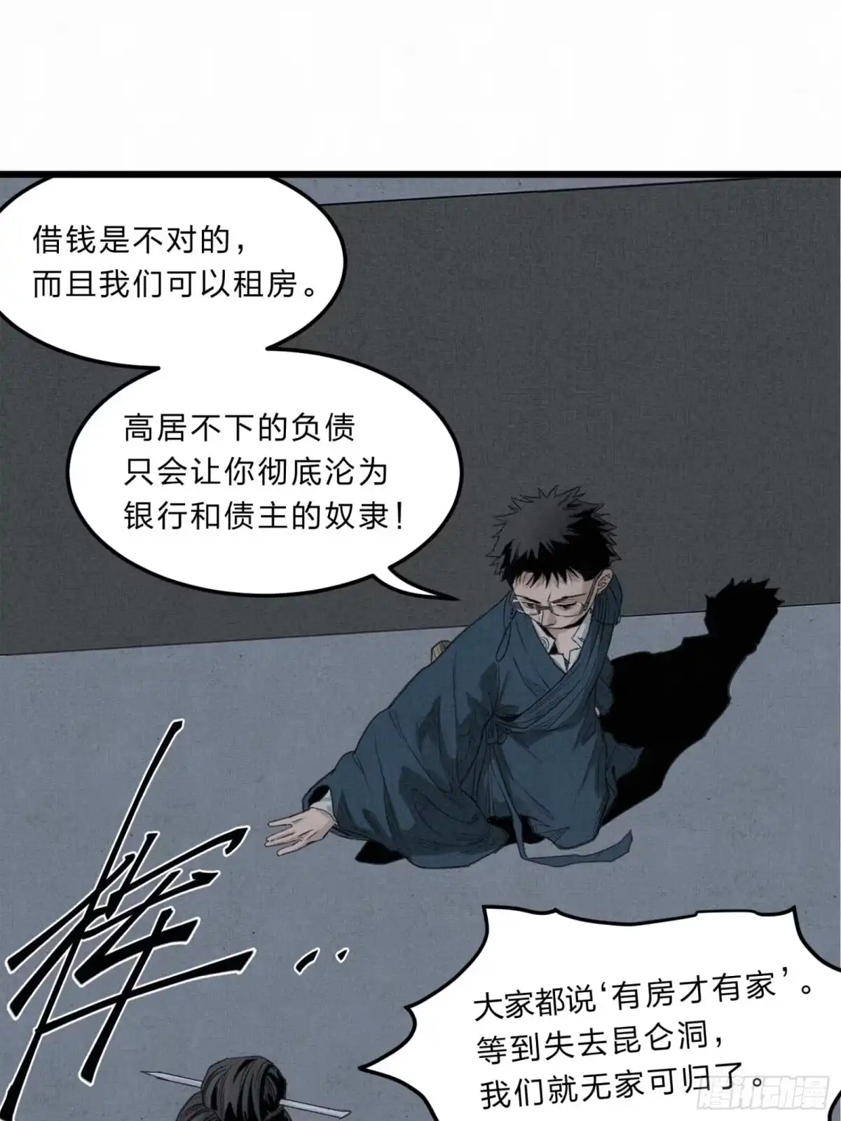 第29页
