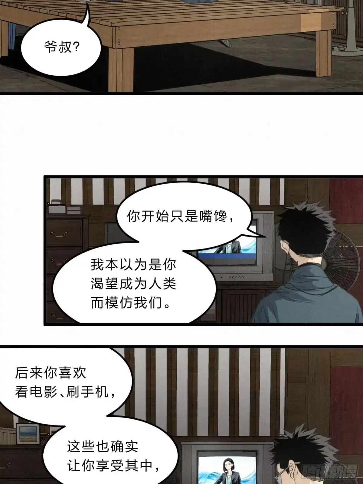 第57页