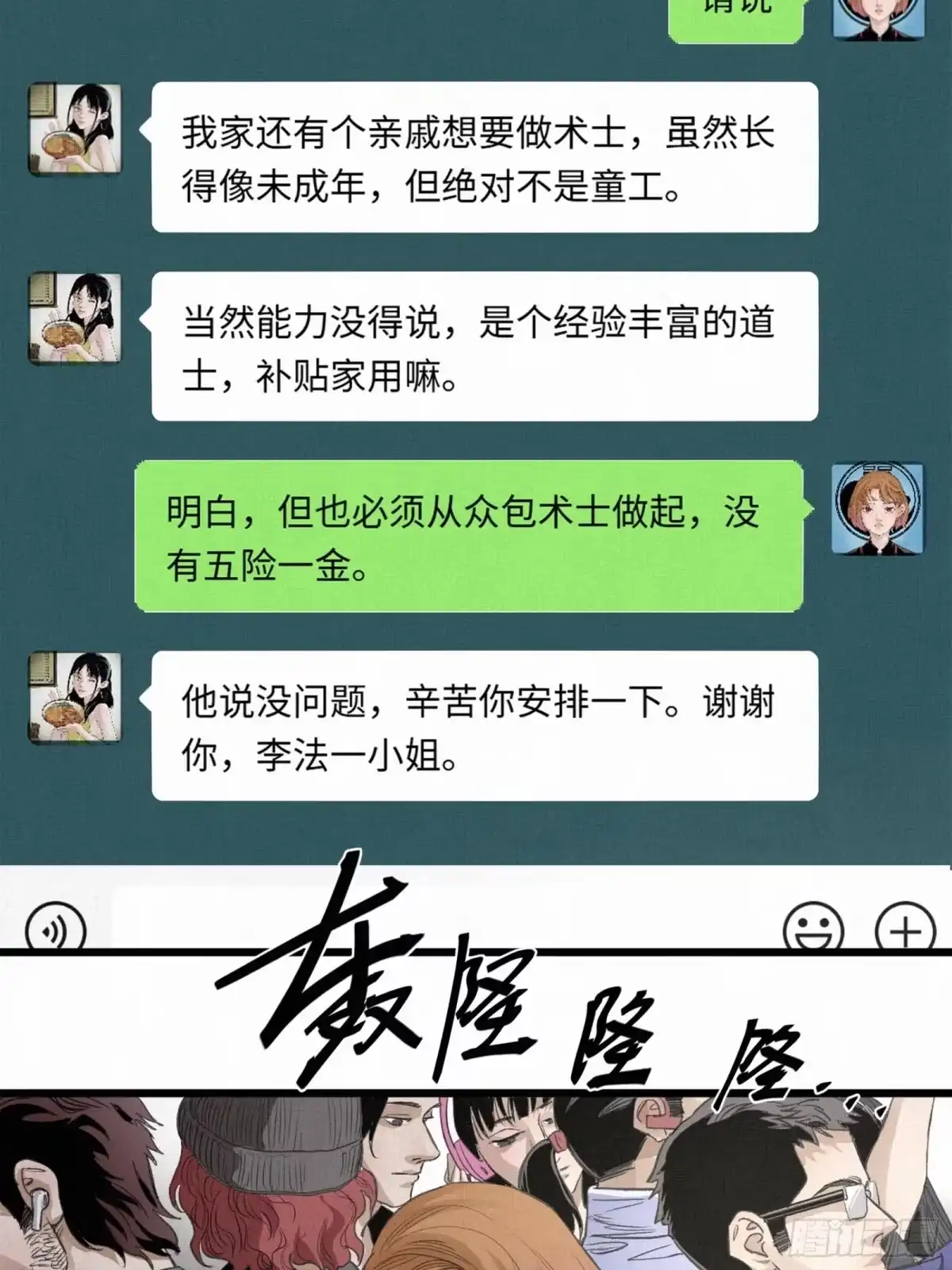 第65页