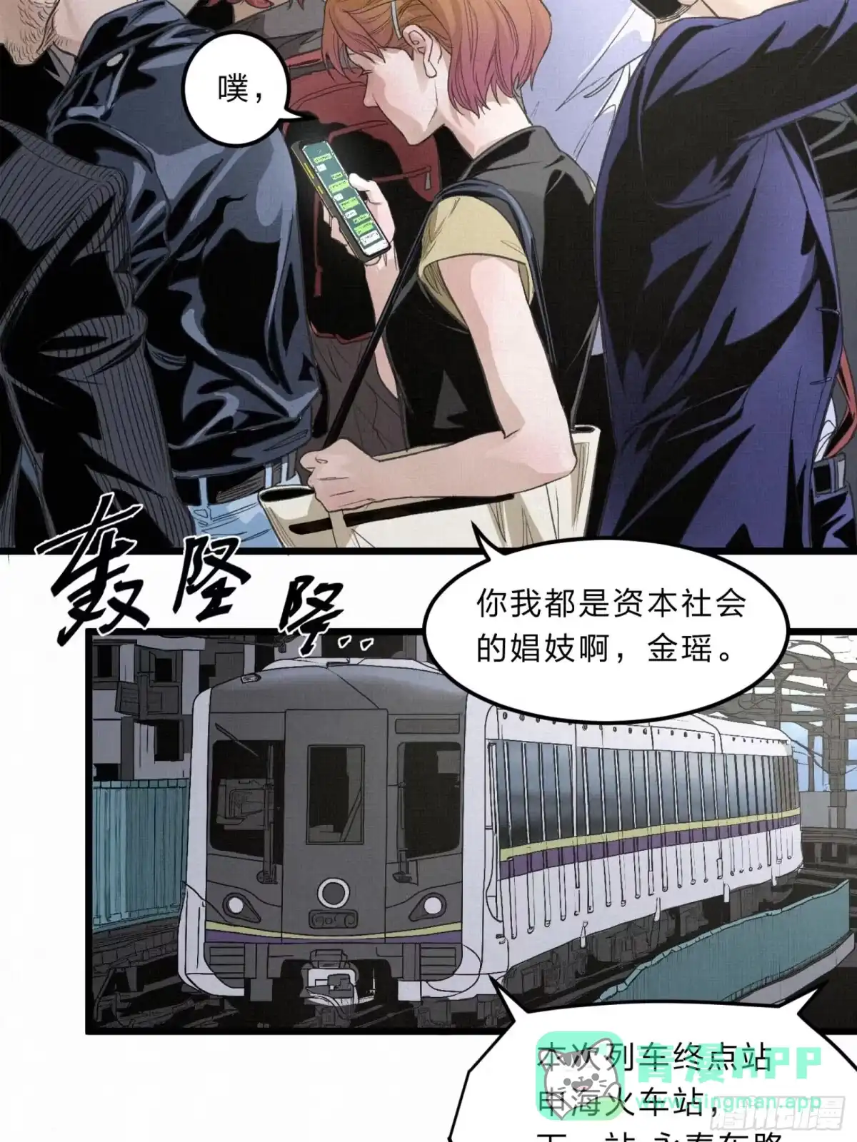 第66页